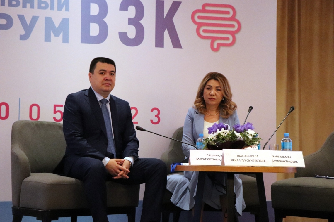 В рамках Всемирного дня воспалительных заболеваний кишечника в Алматы прошел VII Национальный форум ВЗК